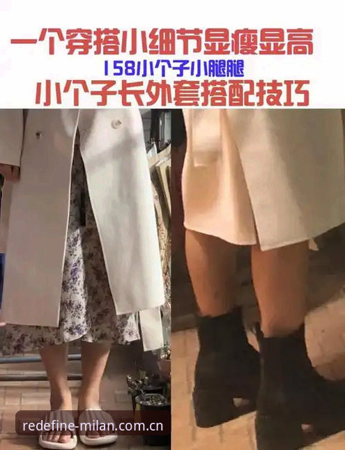 106次出场仅3球？5个细节看懂米雷蒂这桩转会背后的逻辑